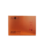 2020 White Peony Fuding White Tea Verdant Pavilion