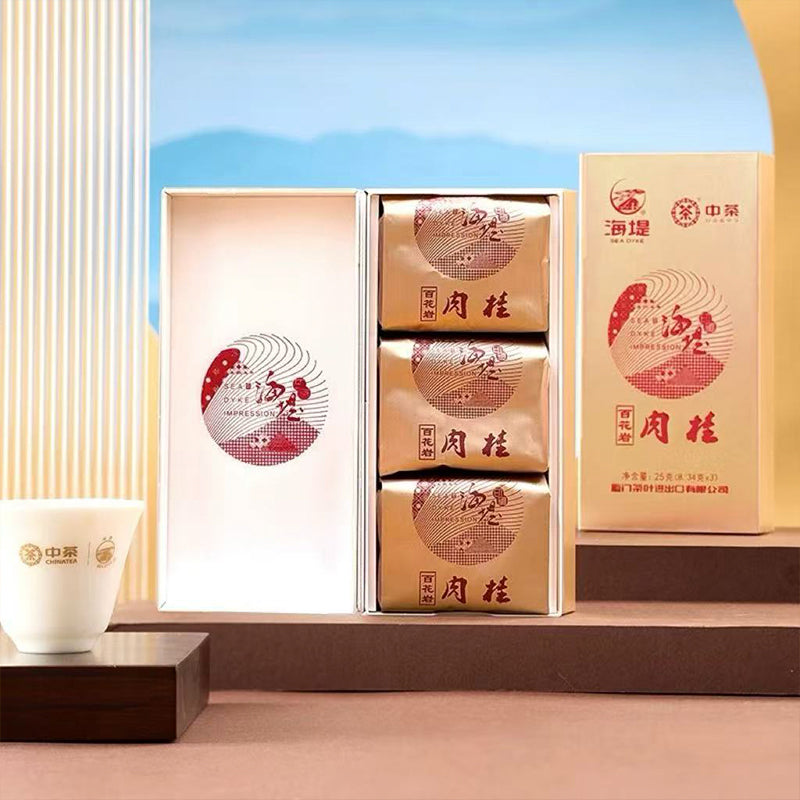 Baihua Cliff Rougui Wuyi Rock Tea Verdant Pavilion