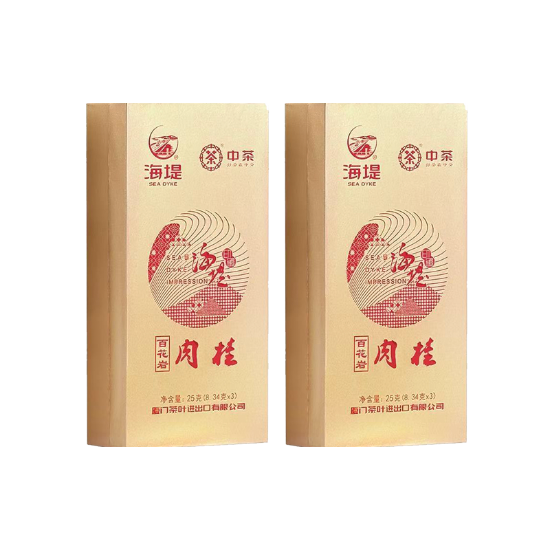 Baihua Cliff Rougui Wuyi Rock Tea Verdant Pavilion