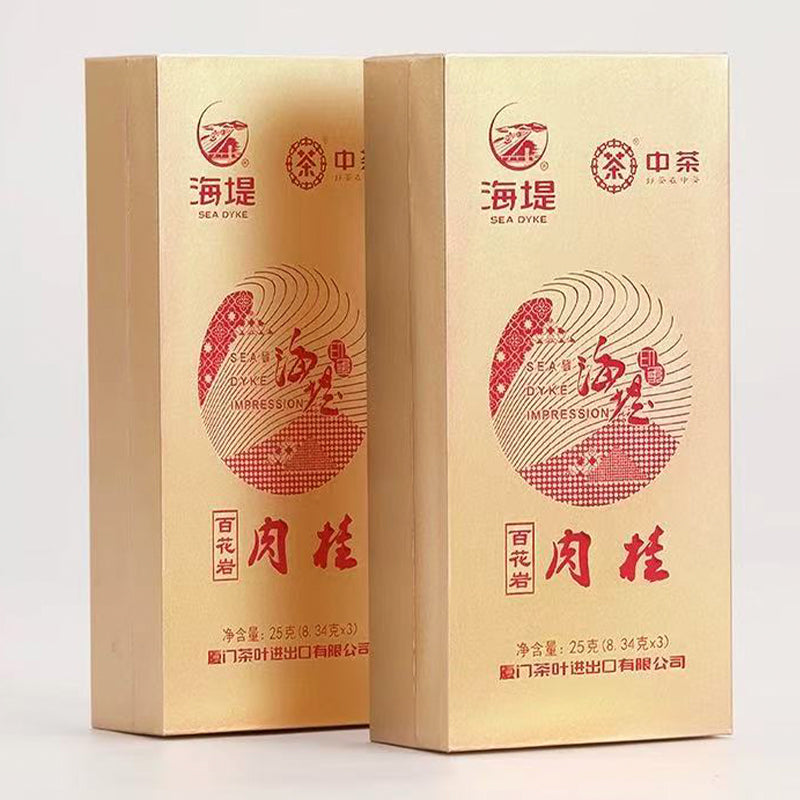 Baihua Cliff Rougui Wuyi Rock Tea Verdant Pavilion