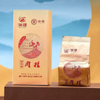 Baihua Cliff Rougui Wuyi Rock Tea Verdant Pavilion