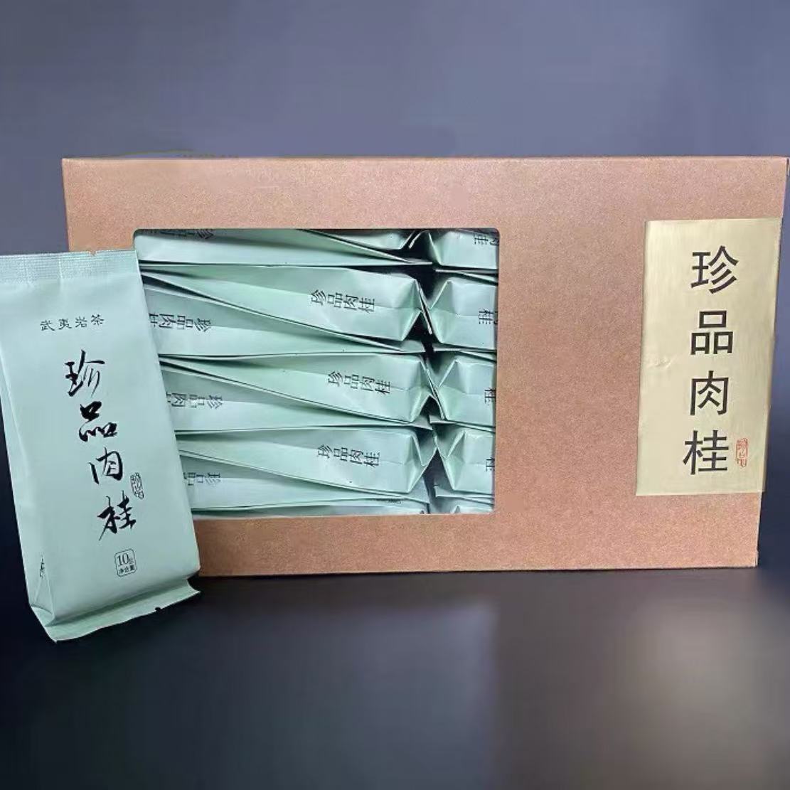 Premium Rougui Wuyi Rock Tea Verdant Pavilion