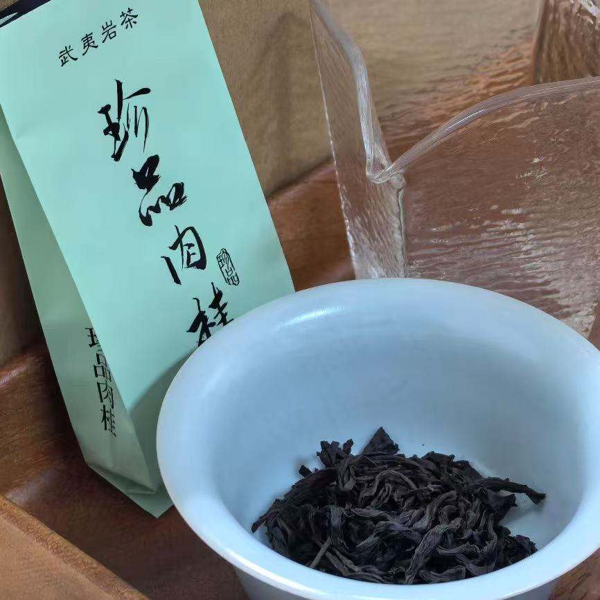 Premium Rougui Wuyi Rock Tea Verdant Pavilion