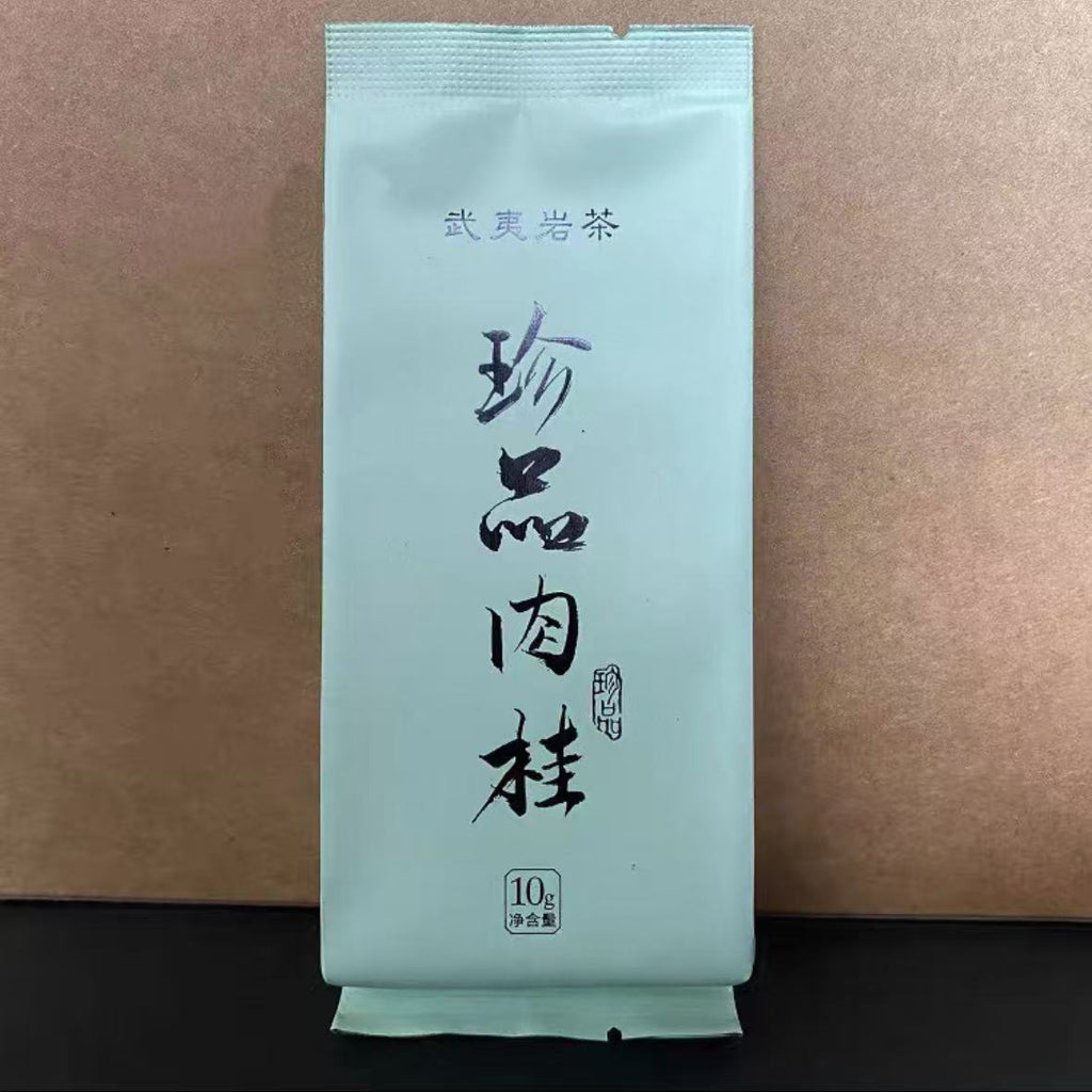 Premium Rougui Wuyi Rock Tea Verdant Pavilion