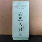 Premium Rougui Wuyi Rock Tea Verdant Pavilion