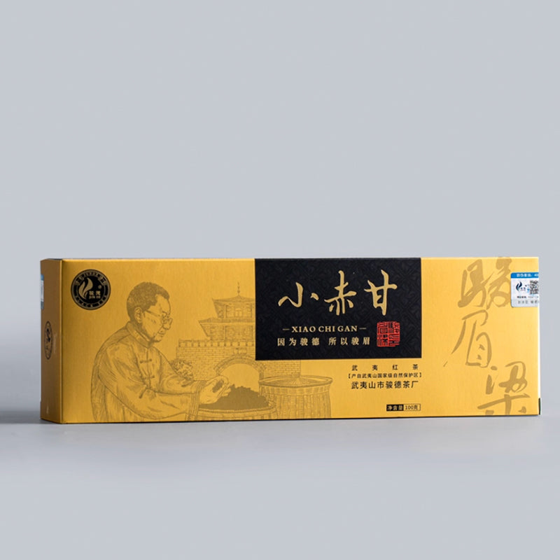 Xiao Chigan Zhengshan Black Tea Verdant Pavilion